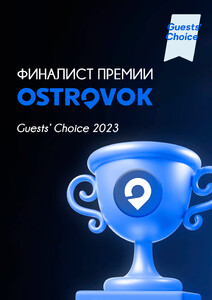 Премия финалистов 